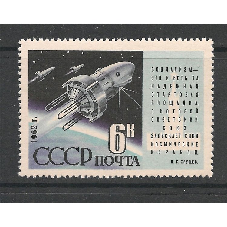 RUSSIA 1962 Satellite Cosmos III MNH**
