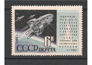 RUSSIA 1962 Cosmos III Satellite MNH**