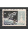 RUSSIA 1962 Cosmos III Satellite MNH**