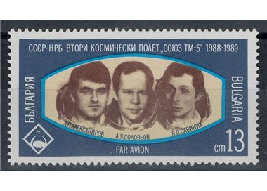 BULGARIA 1989 Space Cooperation MNH**