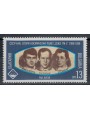 BULGARIA 1989 Space Cooperation MNH**
