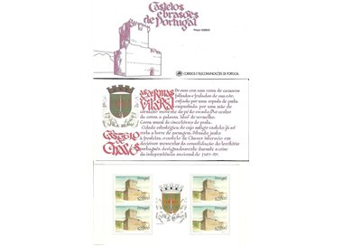 PORTOGALLO 1988 Castelli e stemmi araldici (Chaves) LB MNH**