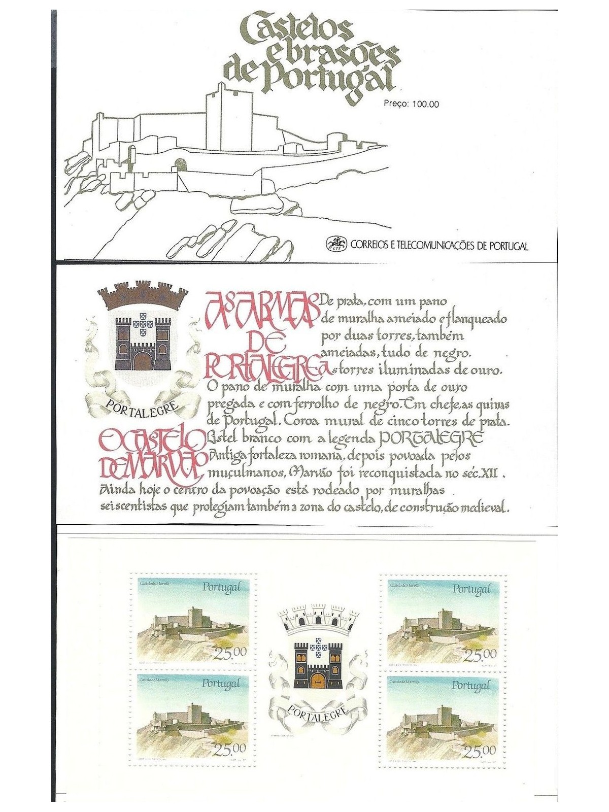 PORTOGALLO 1987 Castelli e stemmi araldici (Marvao) LB MNH**