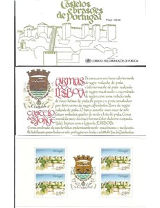 PORTOGALLO 1987 Castelli e stemmi araldici (S. Giorgio) LB MNH**