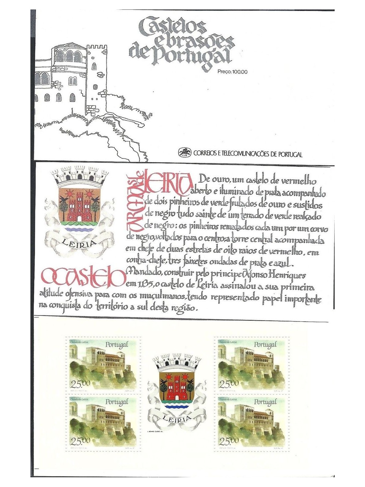 PORTOGALLO 1987 Castelli e stemmi araldici (Leira) LB MNH**