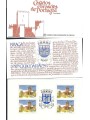 PORTOGALLO 1986 Castelli e stemmi araldici (Guimarães) LB MNH**