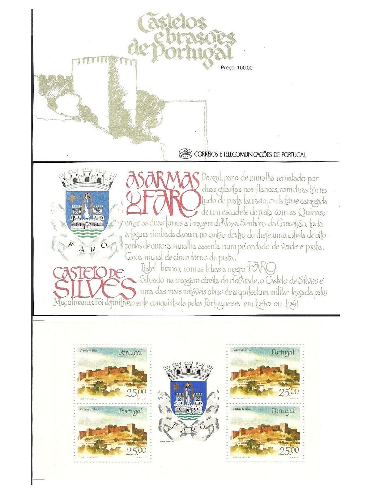 PORTOGALLO 1987 Castelli e stemmi araldici (Silves) LB MNH**