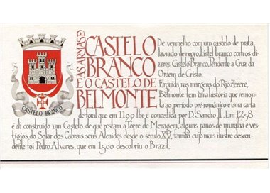 PORTOGALLO 1986 Castelli e stemmi araldici (Belmonte) LB MNH**