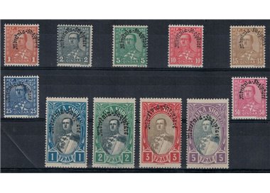 ALBANIA 1928 Congress of the King 11v MH*