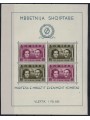 ALBANIA 1938 Royal Wedding s/s MNH**