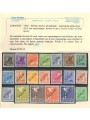 BERLINO 1948 Francobolli della Zona AIS soprast. in nero 20v MH* ©