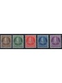 BERLINO 1953 Campana della libertà 5v MNH**