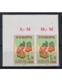 GERMANY GDR 1990 Unissued stamp trial 1v MNH**
