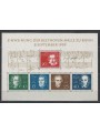 GERMANY FRG 1959 Beethoven Halle 1 s/s MNH**