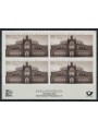 GERMANY FRG 2003 Gottfried Semper - Monochrome proof, imperforated