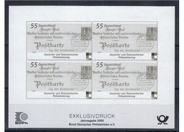 GERMANIA BRD 2006 G.ta del francobollo - Prova monocromatica non dentellata