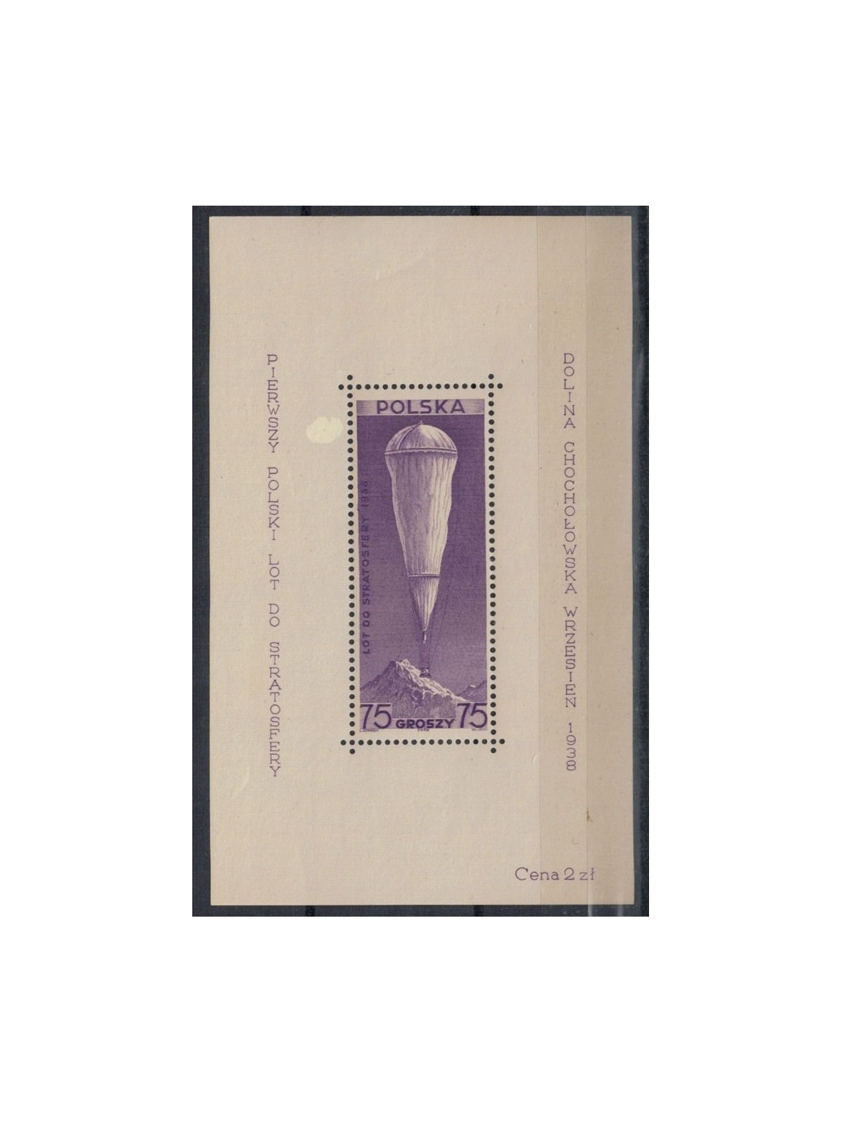 POLAND 1938 Stratospheric flight s/s MNH**