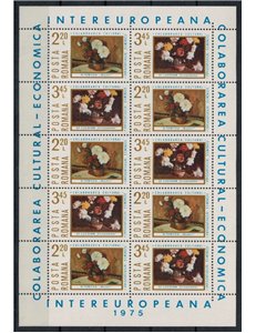 ROMANIA 1975 Intereuropeana 1 MF MNH**