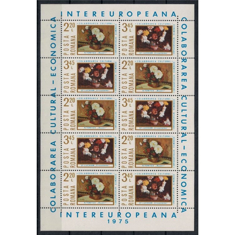 ROMANIA 1975 Inter-European 1 m/s MNH**
