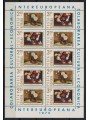 ROMANIA 1975 Inter-European 1 m/s MNH**