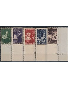 GERMANY SARRE 1951 Pro popular assistance 5v MNH**