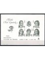 SPAIN 1984 Philatelic Exhibition - Official trial sheet MNH**