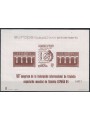 SPAIN 1984 Europe - Official trial sheet MNH**