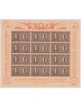 SVIZZERA 1943 Centenario francobolli svizzeri BF MNH** (8)