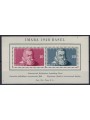 SVIZZERA 1948 Esposizione Filatelica (Imaba) BF MNH**