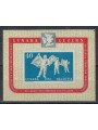 SWITZERLAND 1951 Lucerne Philatelic Exhibition 1 s/s MNH**