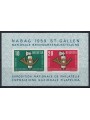 SVIZZERA 1959 Esposizione filatelica di S. Gallo 1 BF MNH**