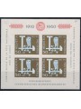 SVIZZERA 1960 Cinquantenario Pro Patria 1 BF MNH**