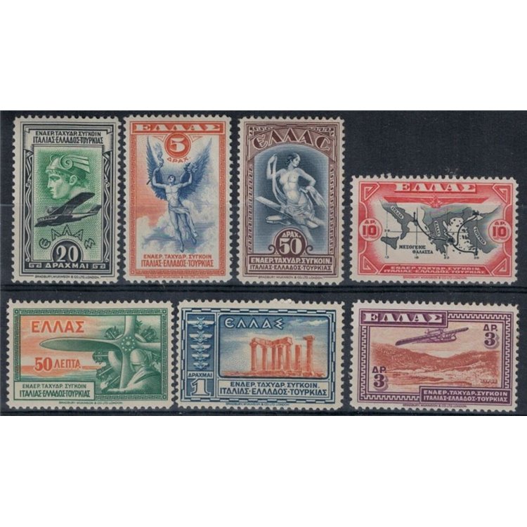 GRECIA 1933 Soggetti vari, Posta aerea 7v MH*