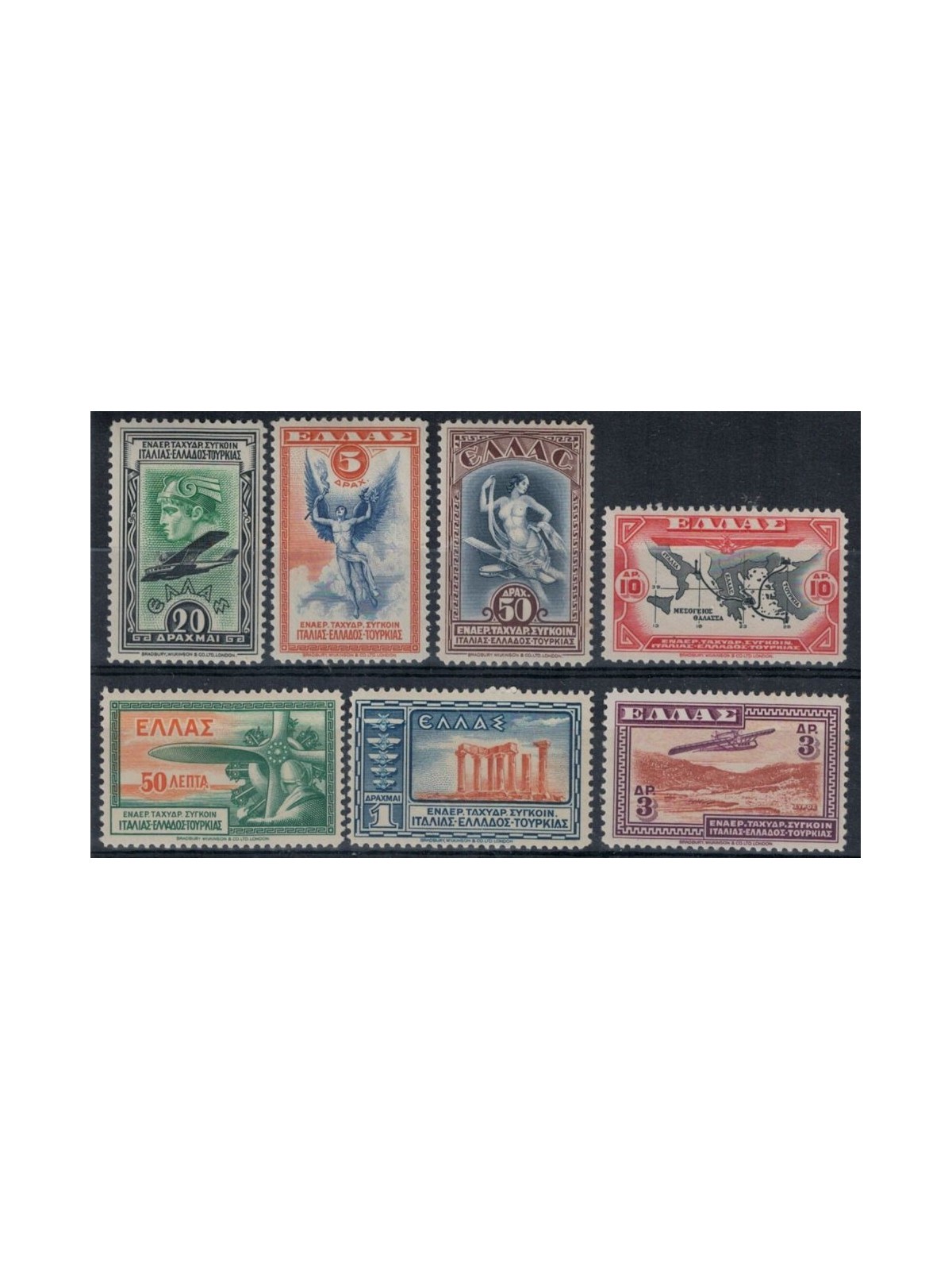 GRECIA 1933 Soggetti vari, Posta aerea 7v MH*