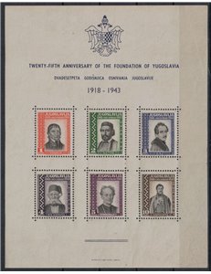 JUGOSLAVIA 1943 GOVERNO IN ESILIO A LONDRA BF1 MNH**
