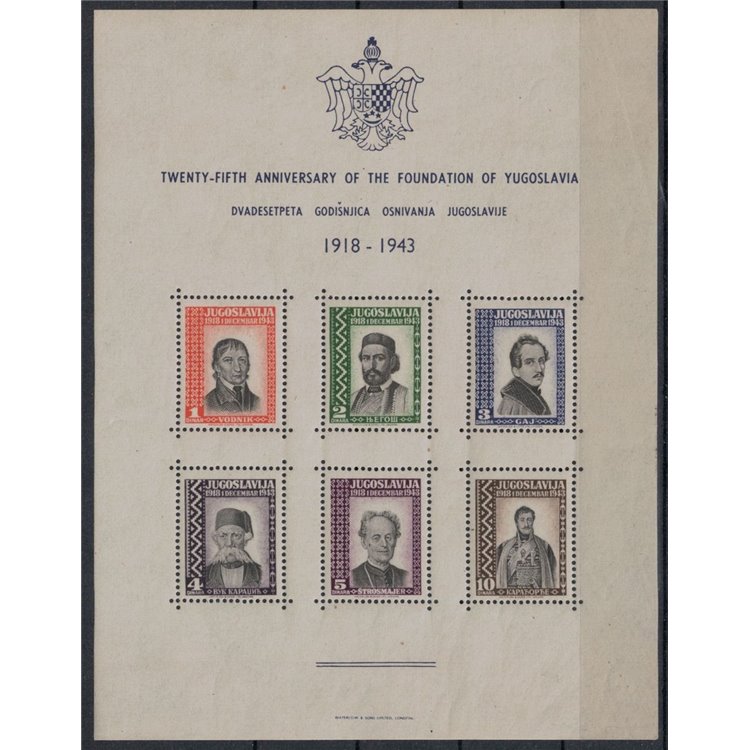 JUGOSLAVIA 1943 GOVERNO IN ESILIO A LONDRA BF1 MNH**