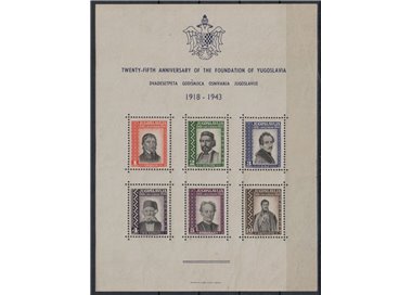 JUGOSLAVIA 1943 GOVERNO IN ESILIO A LONDRA BF1 MNH**
