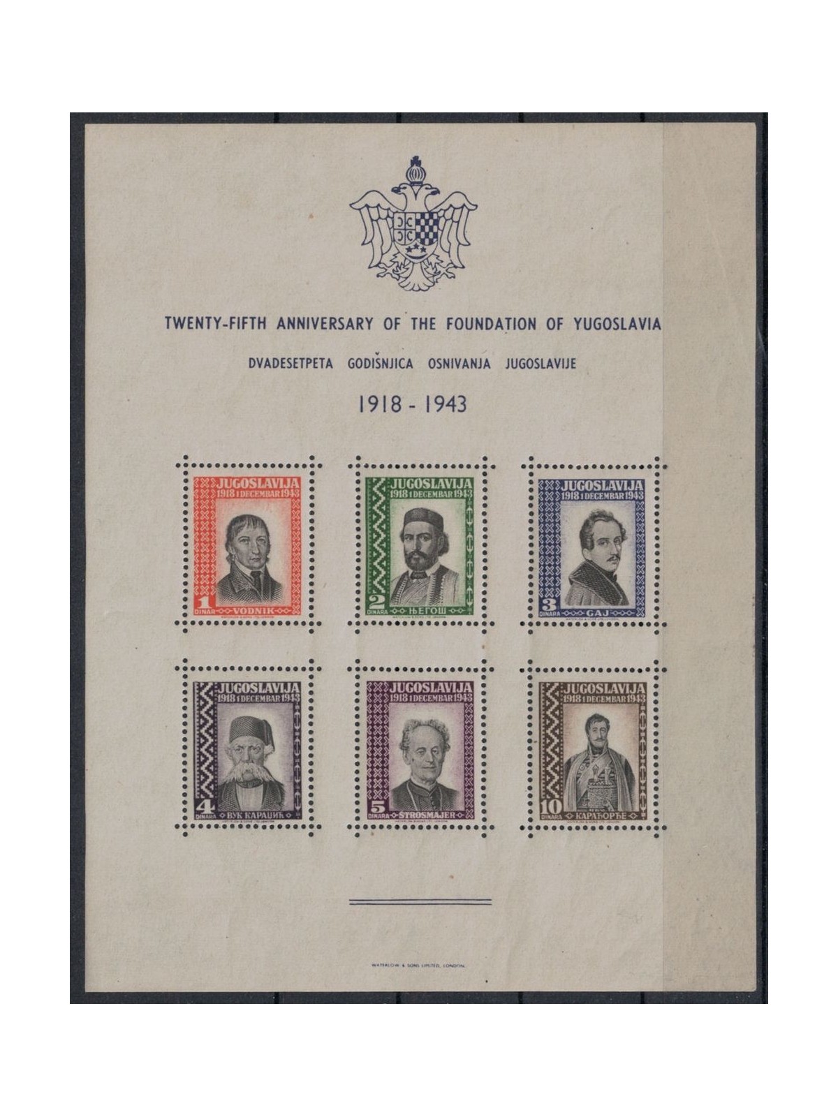 JUGOSLAVIA 1943 GOVERNO IN ESILIO A LONDRA BF1 MNH**