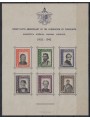 JUGOSLAVIA 1943 GOVERNO IN ESILIO A LONDRA BF1 MNH**