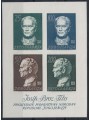 YUGOSLAVIA 1962 Tito's Birthday s/s MNH**