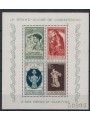 LUSSEMBURGO 1946 Caritas, pro vittime della guerra 1 BF MNH**