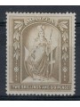 MALTA 1919 Allegoria di Malta 1v MH*