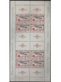 FRANCIA 1964 Esposizione Internazionale Philatec BF MNH**