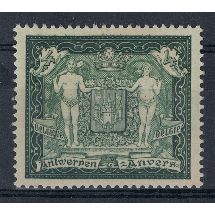 BELGIO 1930 Esposizione filatelica di Anversa MNH**