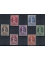 BELGIO 1931 Pro opere antitubercolari 7v MH*