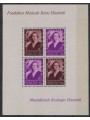 BELGIUM 1937 For the Queen Elisabeth Music Foundation 1 s/s MNH**