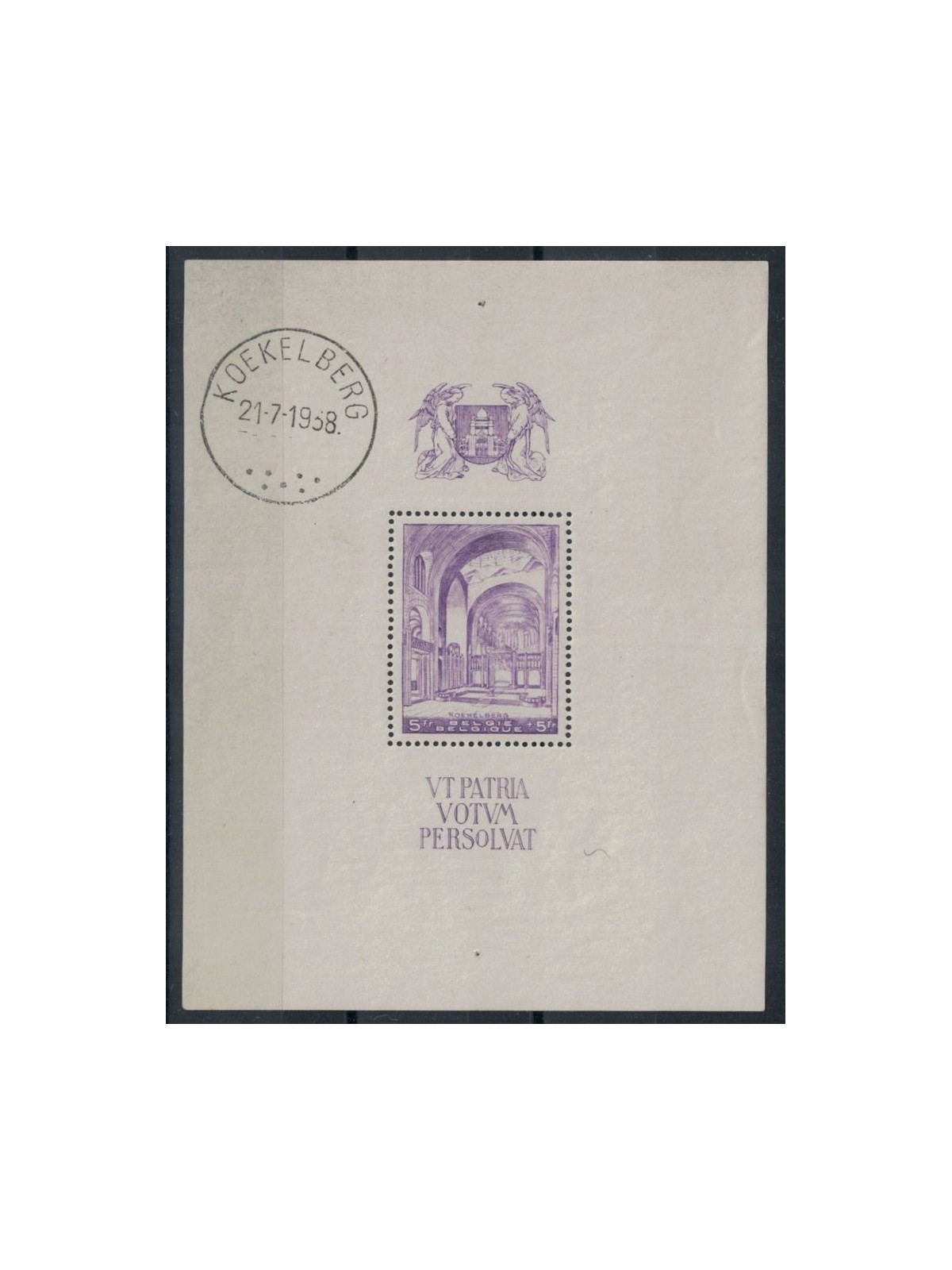 BELGIUM 1938 For the construction of the Basilica of Koekelberg 1 s/s MNH**