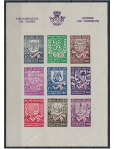 BELGIO 1941 Soccorso invernale, Stemmi nd BF MNH**