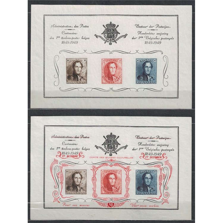 BELGIO 1949 Bepitex, foglietti commemorativi 2 BF MNH**