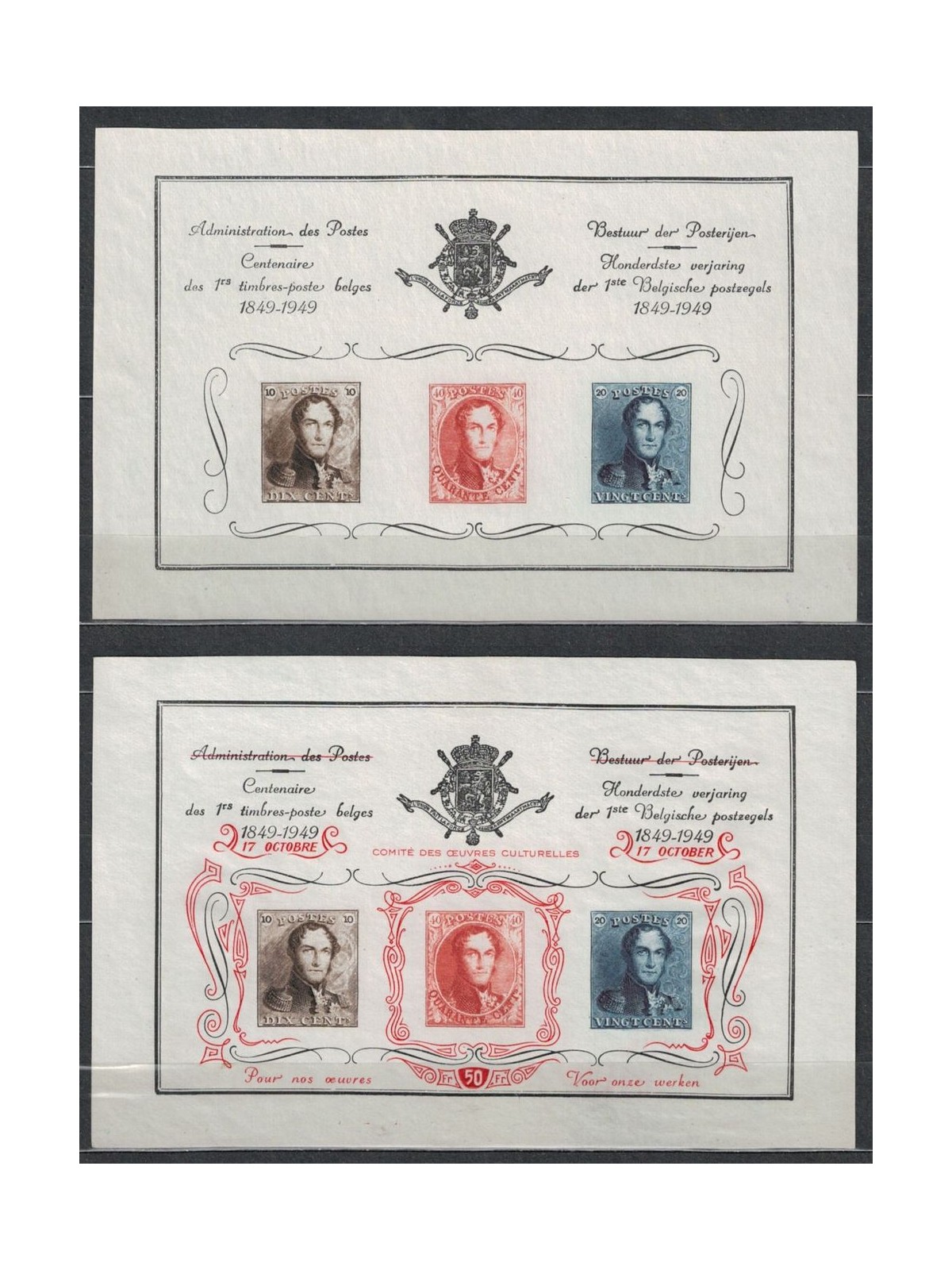 BELGIUM 1949 Bepitex, commemorative sheets 2 s/s MNH**